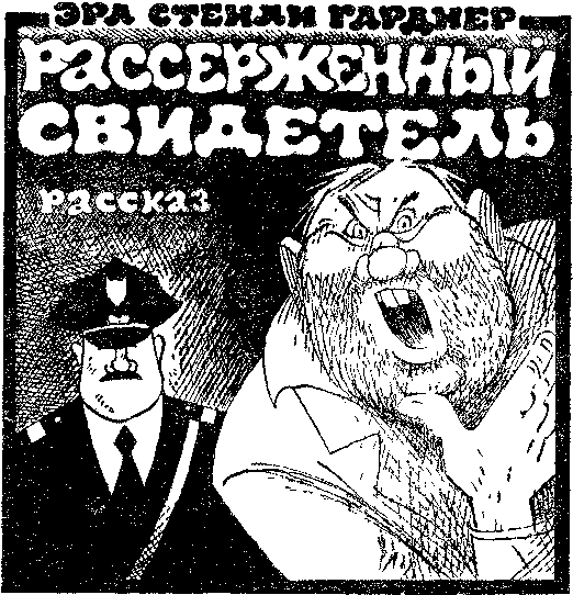Искатель. 1985. Выпуск №1 - i_010.png