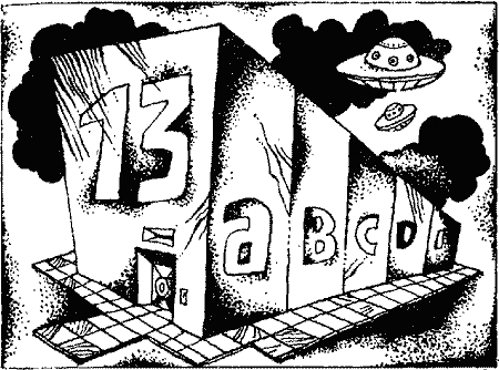 Темпонавти - Untitled13.png