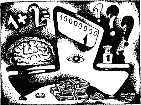 Темпонавти - Untitled8.png