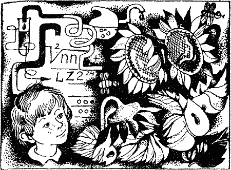 Темпонавти - Untitled14.png