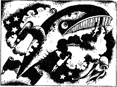 Темпонавти - Untitled18.png