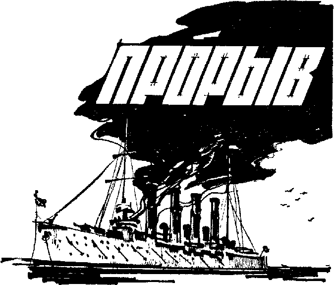 Искатель. 1985. Выпуск №2 - i_009.png