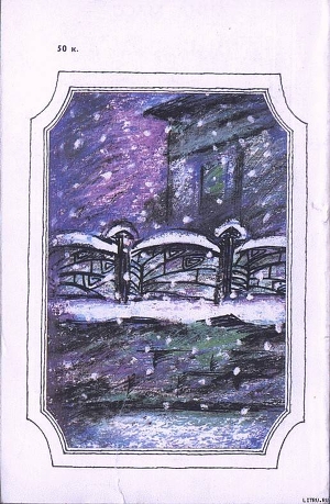 Книга Белое чудо