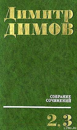 Книга Табак