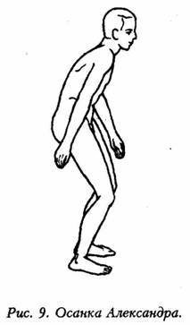 Искусство не стареть - image8.jpg