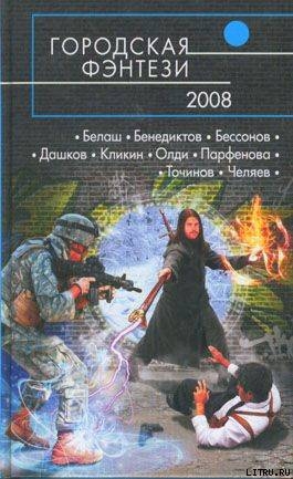 Книга Сестра моего брата