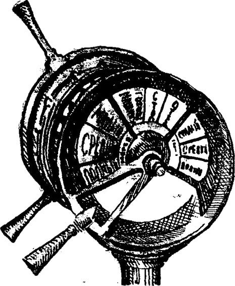 Клуб знаменитых капитанов. Книга 2 - pic_6.jpg