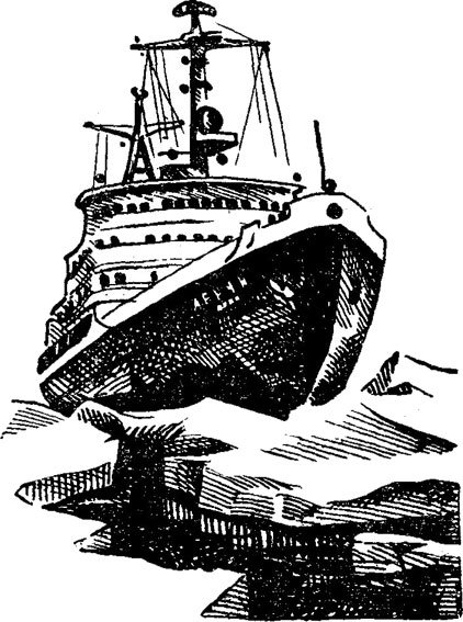 Клуб знаменитых капитанов. Книга 2 - pic_7.jpg