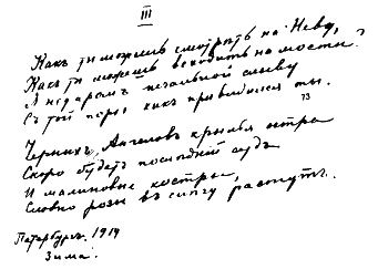 Я научила женщин говорить - i_004.png