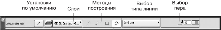 ArchiCAD. Начали! - _24.png