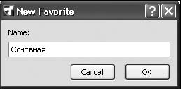 ArchiCAD. Начали! - _39.png