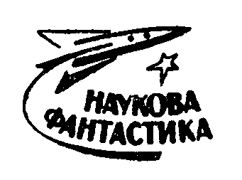 Вогненний водоспад - doc2fb_image_03000001.png