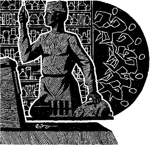 Зустріч з тайфуном - doc2fb_image_0300000A.png