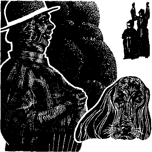 Зустріч з тайфуном - doc2fb_image_0300000B.png