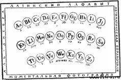 Черная маска из Аль-Джебры - pict18.jpg