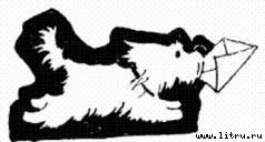 Черная маска из Аль-Джебры - pict20.jpg