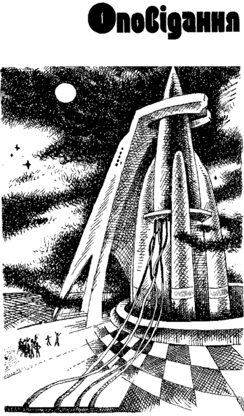Дьондюранг - doc2fb_image_03000003.png