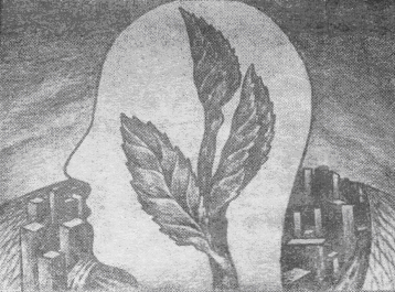 Ночівля в карбоні - doc2fb_image_03000005.png