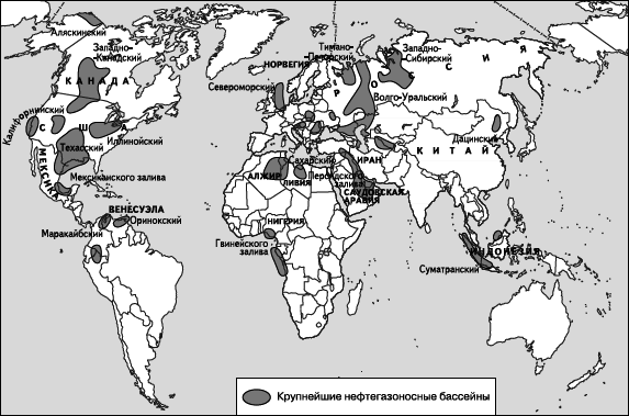 Географическая картина мира Пособие для вузов Кн. II: Региональная характеристика мира - i_025.png