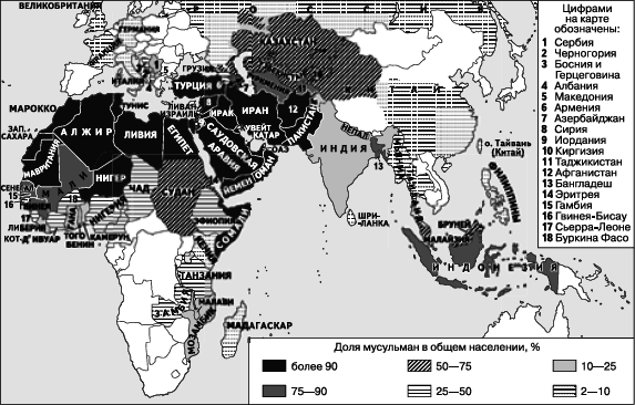 Географическая картина мира Пособие для вузов Кн. II: Региональная характеристика мира - i_106.png