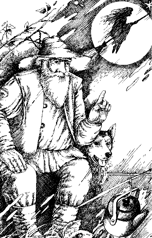 Північна зірка - doc2fb_image_0300000A.png