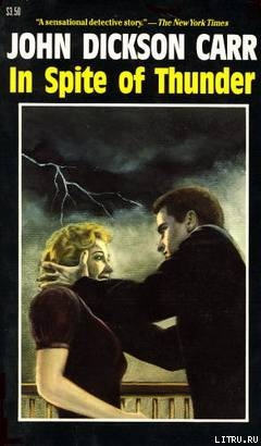 Книга Назло громам