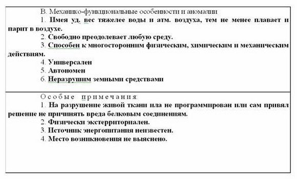 Девушка у обрыва (Сборник) - i_006.jpg