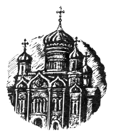 Наградная медаль. В 2-х томах. Том 1 (1701-1917) - bw_61.png