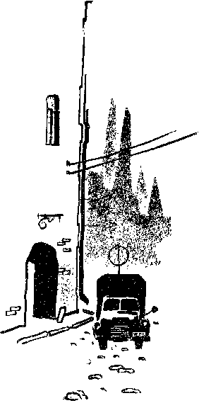 Ставка більша за життя. Частина 1 - doc2fb_image_03000001.png