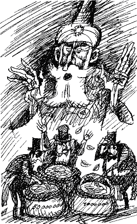 Мої і чужі таємниці - doc2fb_image_03000003.png