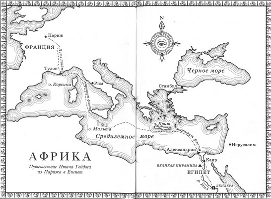 Пирамиды Наполеона - pic01.jpg