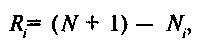 Что? Где? Когда? - doc2fb_image_03000049.png