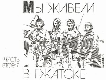 Мой брат Юрий - _2.JPG