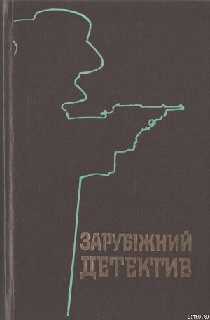 Книга Шість днів на роздуми