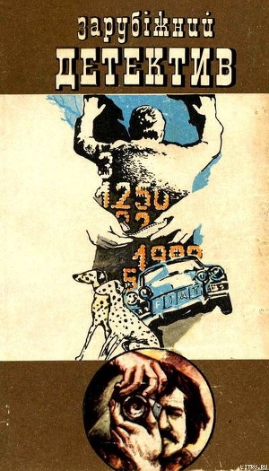 Книга Смерть манекенниці