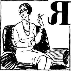 Волосы Вероники - i_003.jpg