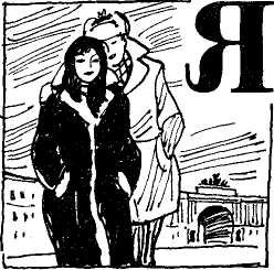 Волосы Вероники - i_014.jpg