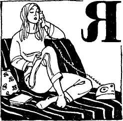 Волосы Вероники - i_018.jpg