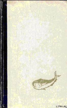 Книга Золотая корифена
