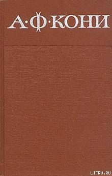 Книга Николай II