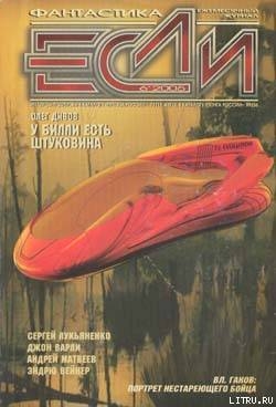 Книга Закатными солнцами