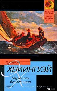 Книга Канарейку в подарок