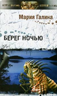 Книга Сержант Ее Величества