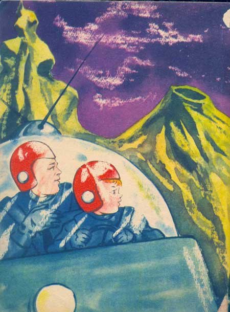 Игорек на Луне - _14.jpg