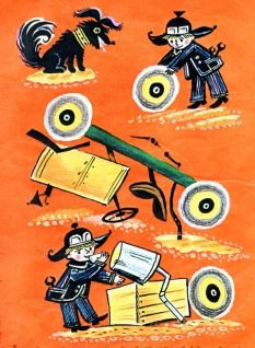 Как Незнайка катался на газированном автомобиле - i_016.jpg