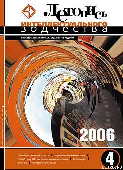 Книга Дом в конце тоннеля