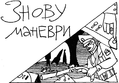 Таємниця жовтої валізи - doc2fb_image_03000002.png