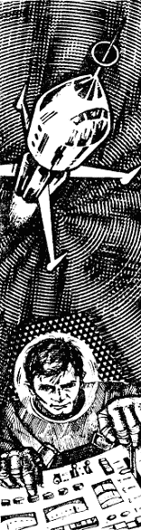 Машина забуття - doc2fb_image_0300000F.png