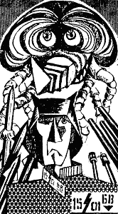 Машина забуття - doc2fb_image_0300001E.png