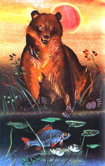Байкала-озера сказки Том II  разд.1 - i_022.jpg